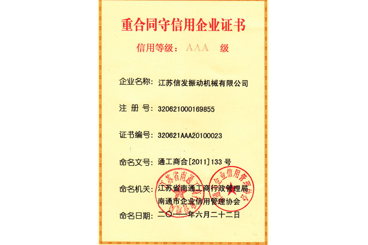 設(shè)備展示
